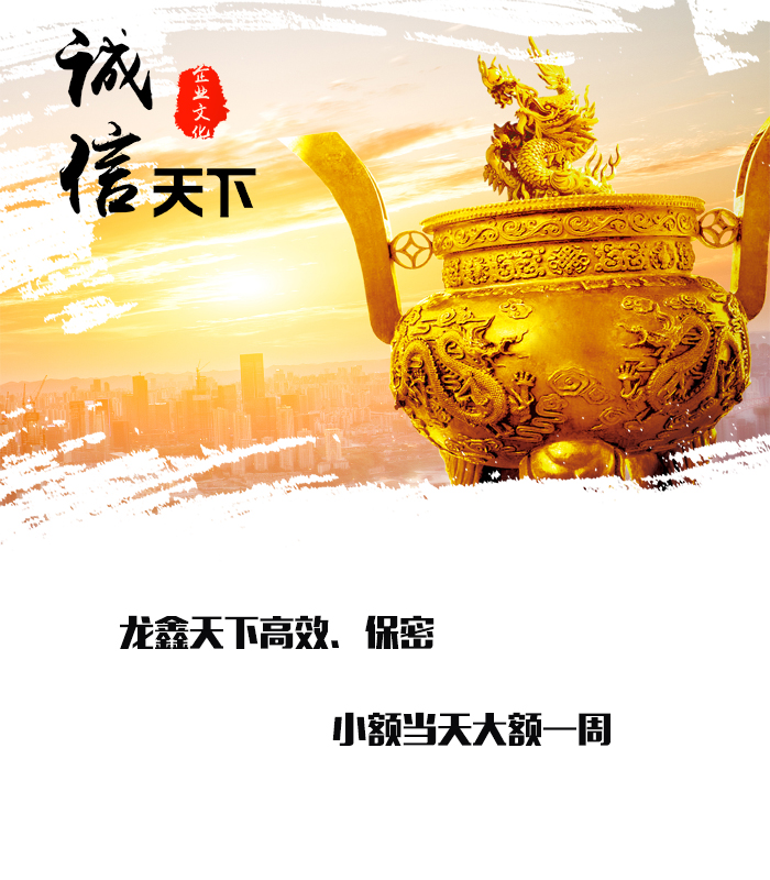 黑山要债公司